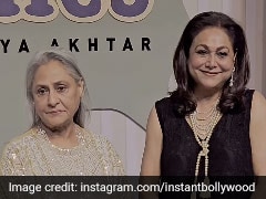 नाती के इवेंट में एक बार फिर आउट ऑफ कंट्रोल हुईं जया बच्चन, फोटोग्राफर से बोलीं- चिल्लाओ मत... नाती के इवेंट में एक बार फिर आउट ऑफ कंट्रोल हुईं जया बच्चन, फोटोग्राफर से बोलीं- चिल्लाओ मत...