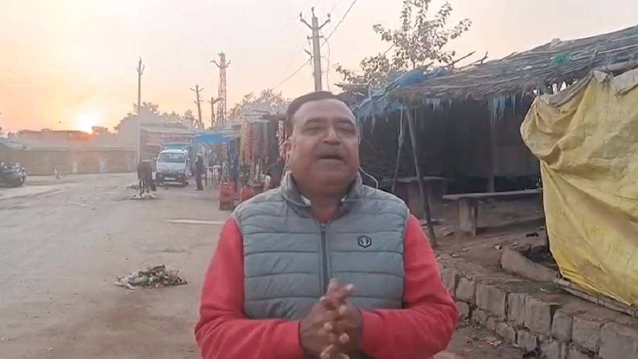 Dhaulpur : सर्दी ने शहर में बढ़ाई मुसीबत लेकिन किसानों के खिले चेहरे!