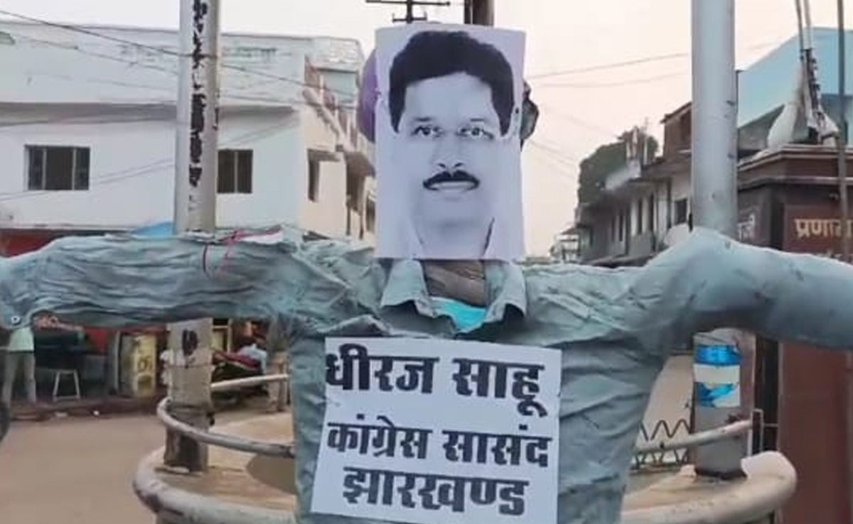 Madhya Pradesh News:कांग्रेस राज्यसभा सांसद के ठिकानों से 300 करोड़ रुपये कैश बरामद, पन्ना में भाजपाइयों ने फूंका पुतला