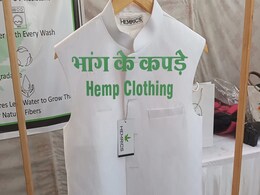 Eco Friendly Startup: भांग के पौधों से बने इको फ्रेंडली कपड़ों की बढ़ रही है डिमांड Eco Friendly Startup: भांग के पौधों से बने इको फ्रेंडली कपड़ों की बढ़ रही है डिमांड