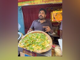 Unique Chips Chaat: चाट खाने के हैं शौकीन तो एक बार जरूर देखें ये यूनिक चिप्स चाट वीडियो...