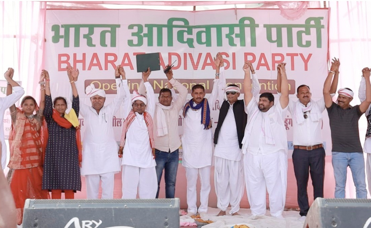 विधानसभा के बाद अब लोकसभा में भी भाजपा-कांग्रेस की मुश्किल बढ़ाएगी BAP, 12 सीटों के लिए नियुक्त किए प्रभारी विधानसभा के बाद अब लोकसभा में भी भाजपा-कांग्रेस की मुश्किल बढ़ाएगी BAP, 12 सीटों के लिए नियुक्त किए प्रभारी
