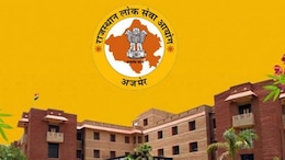 RPSC ने RAS भर्ती परीक्षा के जारी किया नया सिलेबस और स्कीम, जानें कहां और कैसे करें डाउनलोड
