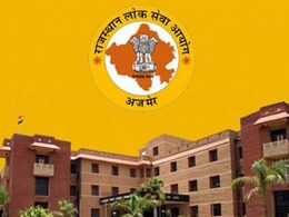 राजस्थान में सरकारी नौकरियों की तैयारी करने वालों के लिए ख़ुशख़बरी, RPSC ने जारी किया 2026 का&nbsp;परीक्षा कैलेंडर