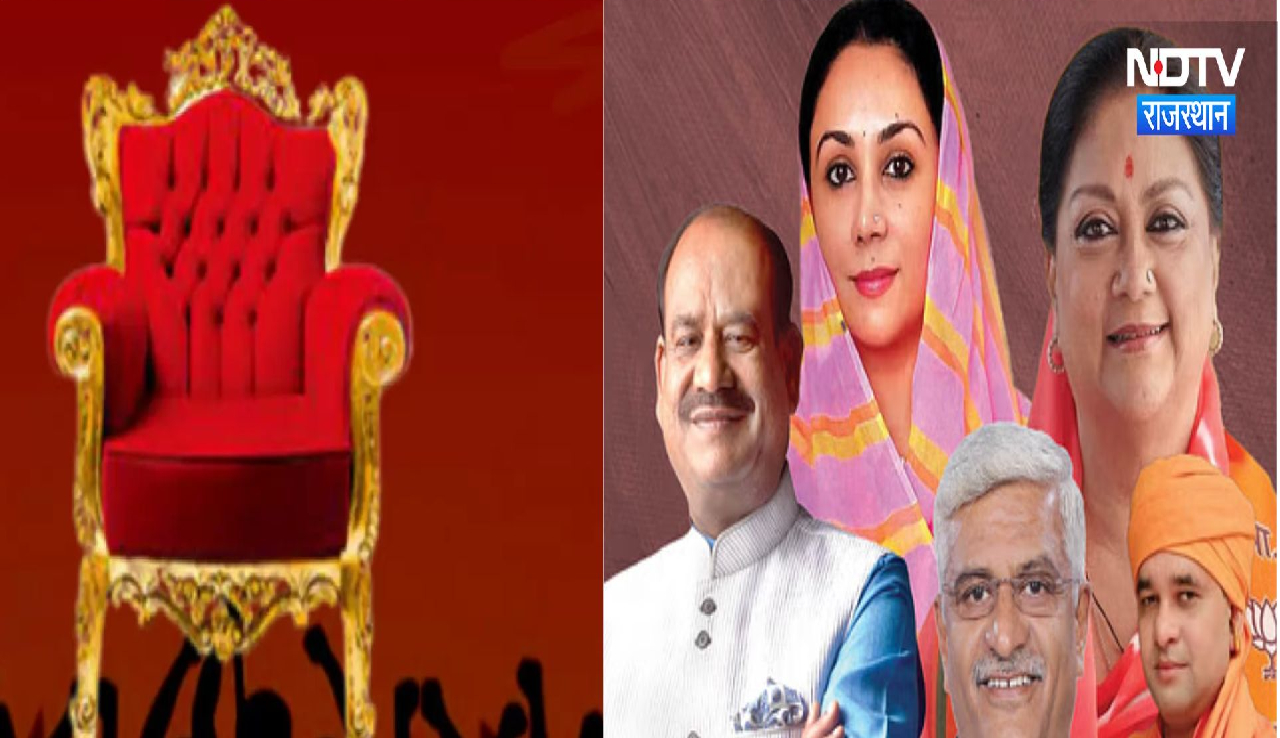 Rajasthan New CM News: राजस्थान में मुख्यमंत्री के नाम को लेकर सस्पेंस जारी