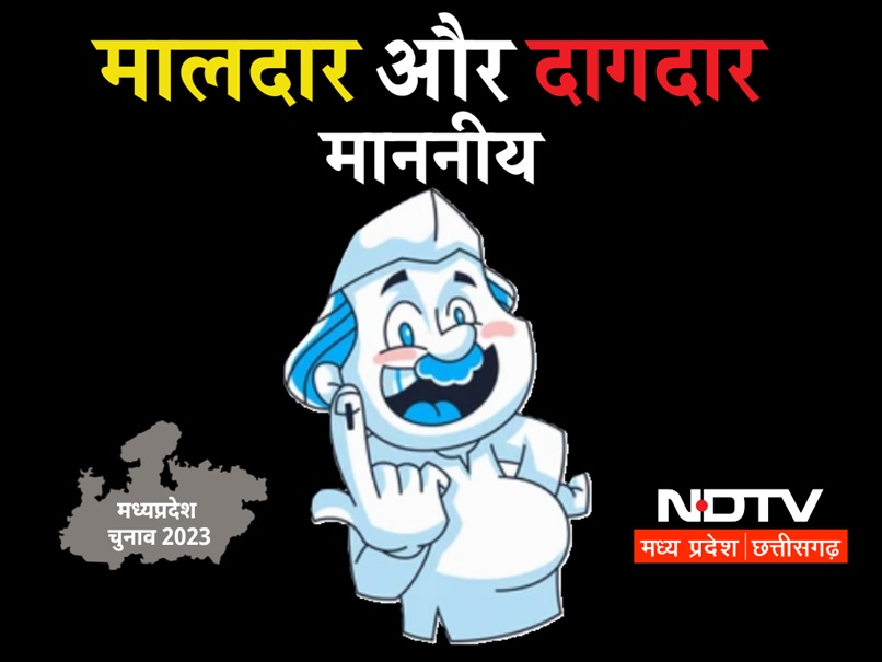 ADR Report : सुनो, सुनो, सुनो&hellip; मध्य प्रदेश की 16वीं विधानसभा में बैठेंगे 205 मालदार और 124 दागदार &lsquo;माननीय&rsquo;