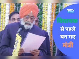 विधायक बनने से पहले मंत्री बन सकते हैं? सुरेंद्रपाल TT विवाद के बीच जानिए क्या है नियम विधायक बनने से पहले मंत्री बन सकते हैं? सुरेंद्रपाल TT विवाद के बीच जानिए क्या है नियम