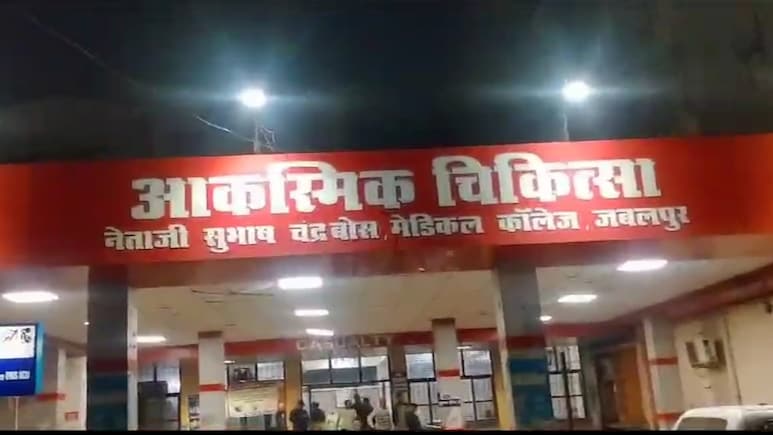 इंदौर के बाद अब जबलपुर में चूहों ने दो मरीजों के पैर कुतरे ! डीन ने कहा- अब सबकुछ ठीक है इंदौर के बाद अब जबलपुर में चूहों ने दो मरीजों के पैर कुतरे ! डीन ने कहा- अब सबकुछ ठीक है