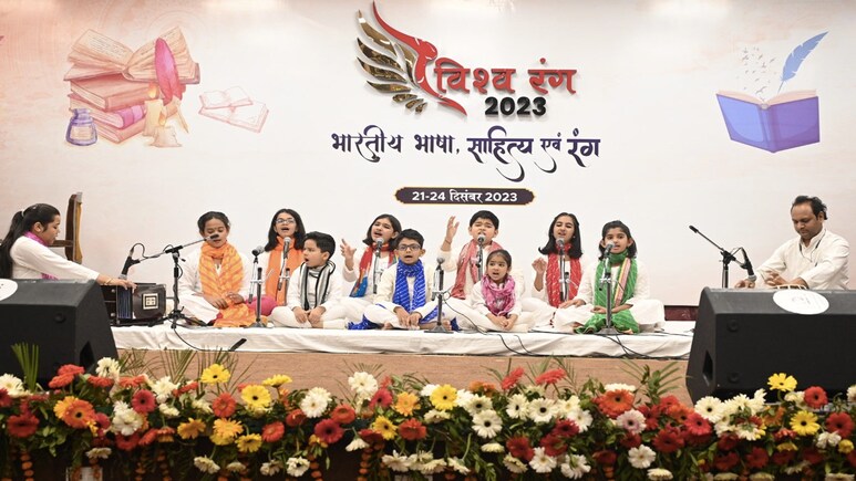 Madhya Pradesh News : विश्वरंग 2023 का भव्य समापन, साधौ बैंड ने पेश की मनमोहक प्रस्तुति Madhya Pradesh News : विश्वरंग 2023 का भव्य समापन, साधौ बैंड ने पेश की मनमोहक प्रस्तुति