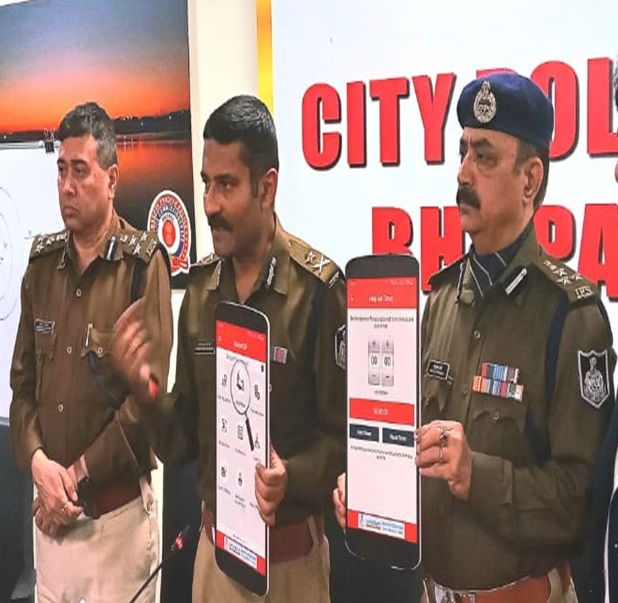 MP News : सिटिजन कॉप एप में जुड़ा नया फीचर, अब बिना इंटरनेट के भी परिजनों को मिलेगी लोकेशन