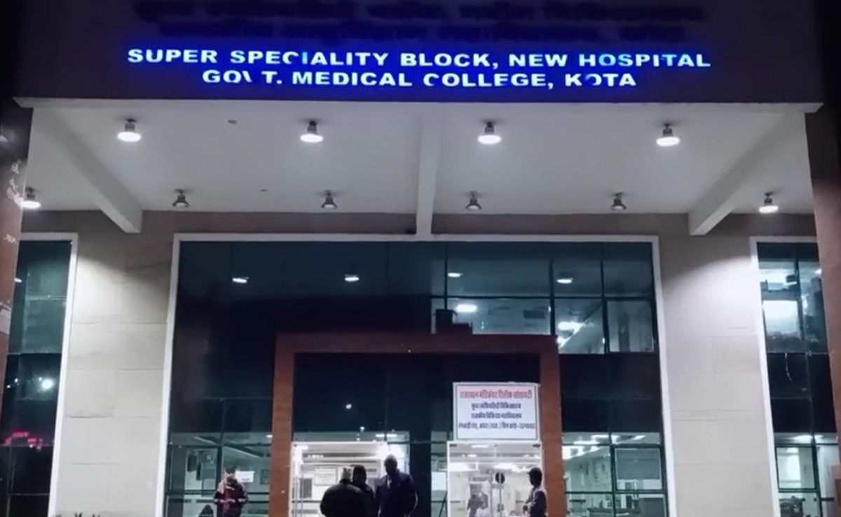 कोटा में दर्दनाक हादसा, मेडिकल कॉलेज की तीसरी मंजिल से गिरा मरीज का परिजन, मौके पर ही मौत