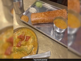 इडली और डोसा के लिए भरना पड़ा 1 हज़ार का बिल, गुड़गांव के इस रेस्टोरेंट पर भड़का ग्राहक, लोगों ने दे डाले ऐसे सुझाव इडली और डोसा के लिए भरना पड़ा 1 हज़ार का बिल, गुड़गांव के इस रेस्टोरेंट पर भड़का ग्राहक, लोगों ने दे डाले ऐसे सुझाव