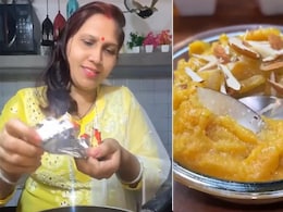 एक महिला ने अपने किचन में बनाया अजीबो-गरीब हलवा, देखने के बाद इंटरनेट पर मचा बवाल, लोग बोले "ये तो जहर है"
