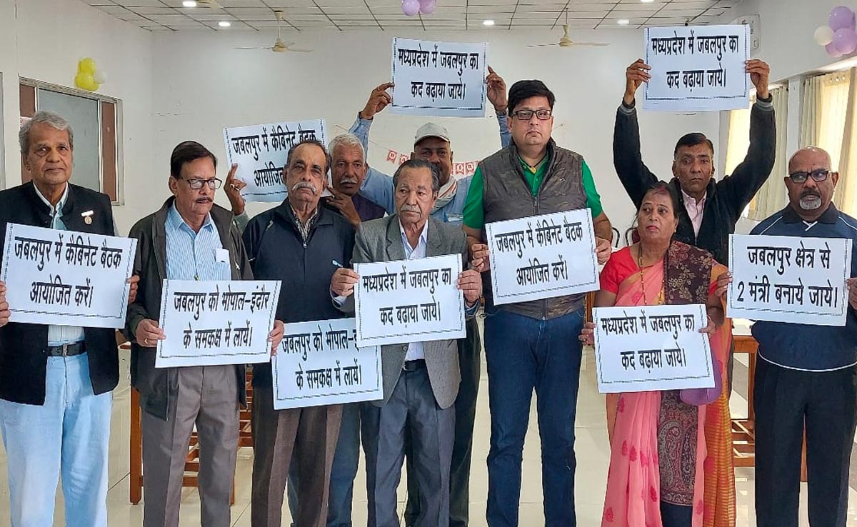 जबलपुर को भी मिले मंत्रिमंडल में जगह, यहां भी होनी चाहिए बैठकें... नई सरकार से लोगों की मांग