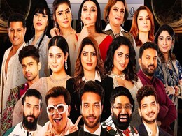 Bigg Boss 17: बिग बॉस 17 के घर से इस कंटेस्टेंट का हुआ पत्ता साफ! घरवालों ने मिलकर किया वोट आउट Bigg Boss 17: बिग बॉस 17 के घर से इस कंटेस्टेंट का हुआ पत्ता साफ! घरवालों ने मिलकर किया वोट आउट