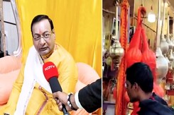 Rajasthan: मेंहदीपुर बालाजी के सिद्धपीठ से 5 हजार कंबल, 2 लाख लड्डू भेजे जाएंगे अयोध्या Rajasthan: मेंहदीपुर बालाजी के सिद्धपीठ से 5 हजार कंबल, 2 लाख लड्डू भेजे जाएंगे अयोध्या