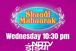 शादी मुबारक इस बुधवार रात 10.30 बजे सिर्फ NDTV इंडिया पर शादी मुबारक इस बुधवार रात 10.30 बजे सिर्फ NDTV इंडिया पर