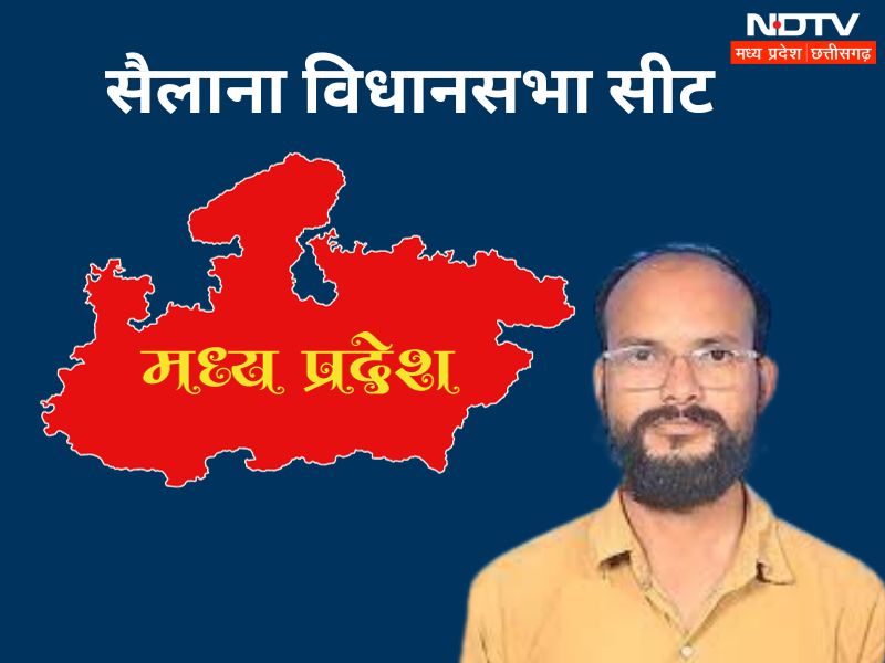 Sailana सीट से सात बार के कांग्रेस विधायक रहे विजय को कमलेश्वर&nbsp;ने दी मात, इस पार्टी से हैं इनका संबंध
