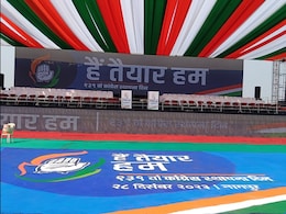 कांग्रेस का 139वां स्थापना दिवस : नागपुर में 'हैं तैयार हम' महारैली, भूपेश बघेल समेत किस नेता ने क्या कहा? कांग्रेस का 139वां स्थापना दिवस : नागपुर में 'हैं तैयार हम' महारैली, भूपेश बघेल समेत किस नेता ने क्या कहा?