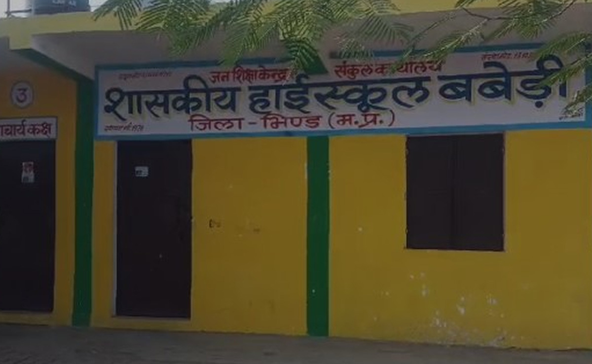 MP News: भिंड के शिक्षा विभाग में 1.23 करोड़ के घोटाले का खुलासा, आरोपी लेखपाल गिरफ्तार