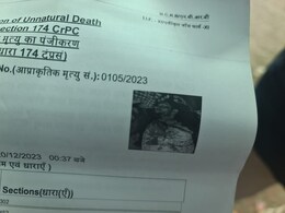 पुरानी रंजिश का खौफनाक अंजाम, धारदार हथियारों से हमला कर युवक को उतारा मौत के घाट 