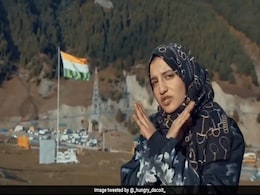 अनुच्छेद 370 को लेकर सुप्रीम कोर्ट के फैसले पर लोगों को याद आया 'नया कश्मीर', जमकर वायरल हो रहा है ये गाना अनुच्छेद 370 को लेकर सुप्रीम कोर्ट के फैसले पर लोगों को याद आया 'नया कश्मीर', जमकर वायरल हो रहा है ये गाना