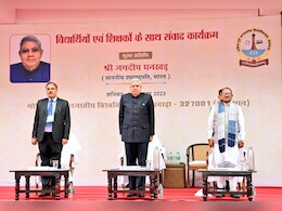 छात्र-शिक्षक संवाद में बोले उपराष्ट्रपति, 'विद्यार्थी जो बदलाव देखना चाहते हैं वे स्वयं उस बदलाव का केंद्र बनें'