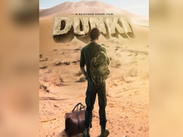 Dunki Box Office Collection Day 4: लगातार चौथे दिन भी 'डंकी' का बॉक्स ऑफिस पर हल्ला बोल, संडे को कमा लिए इतने करोड़ Dunki Box Office Collection Day 4: लगातार चौथे दिन भी 'डंकी' का बॉक्स ऑफिस पर हल्ला बोल, संडे को कमा लिए इतने करोड़