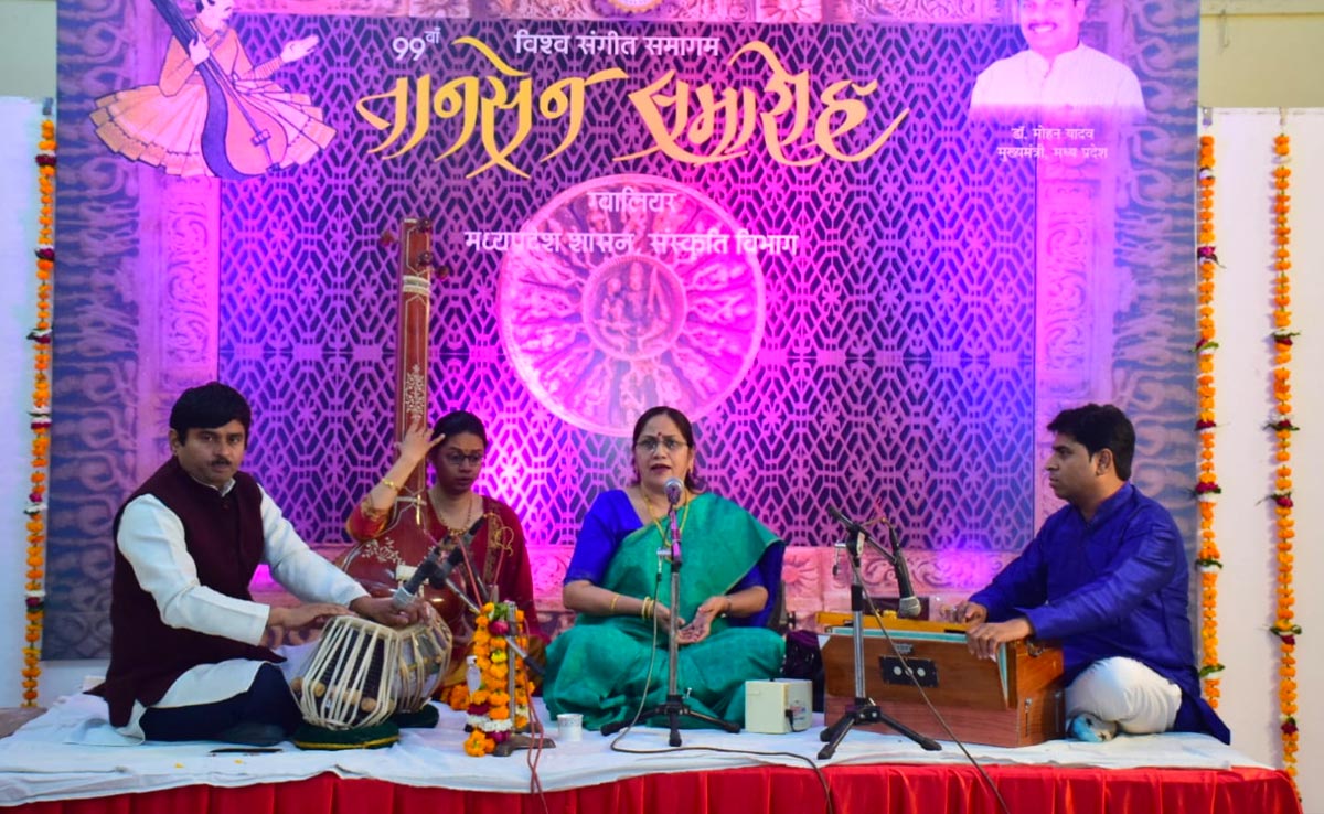 99वां तानसेन समारोह: संगीत के धुन से गूंजा ग्वालियर शहर, कई बड़ी हस्तियों ने की शिरकत