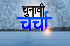 Rajasthan Exit Polls 2023: एग्जिट पोल्स के आंकड़ों से समझिए राजस्थान में किसकी बनेगी सरकार ? Rajasthan Exit Polls 2023: एग्जिट पोल्स के आंकड़ों से समझिए राजस्थान में किसकी बनेगी सरकार ?