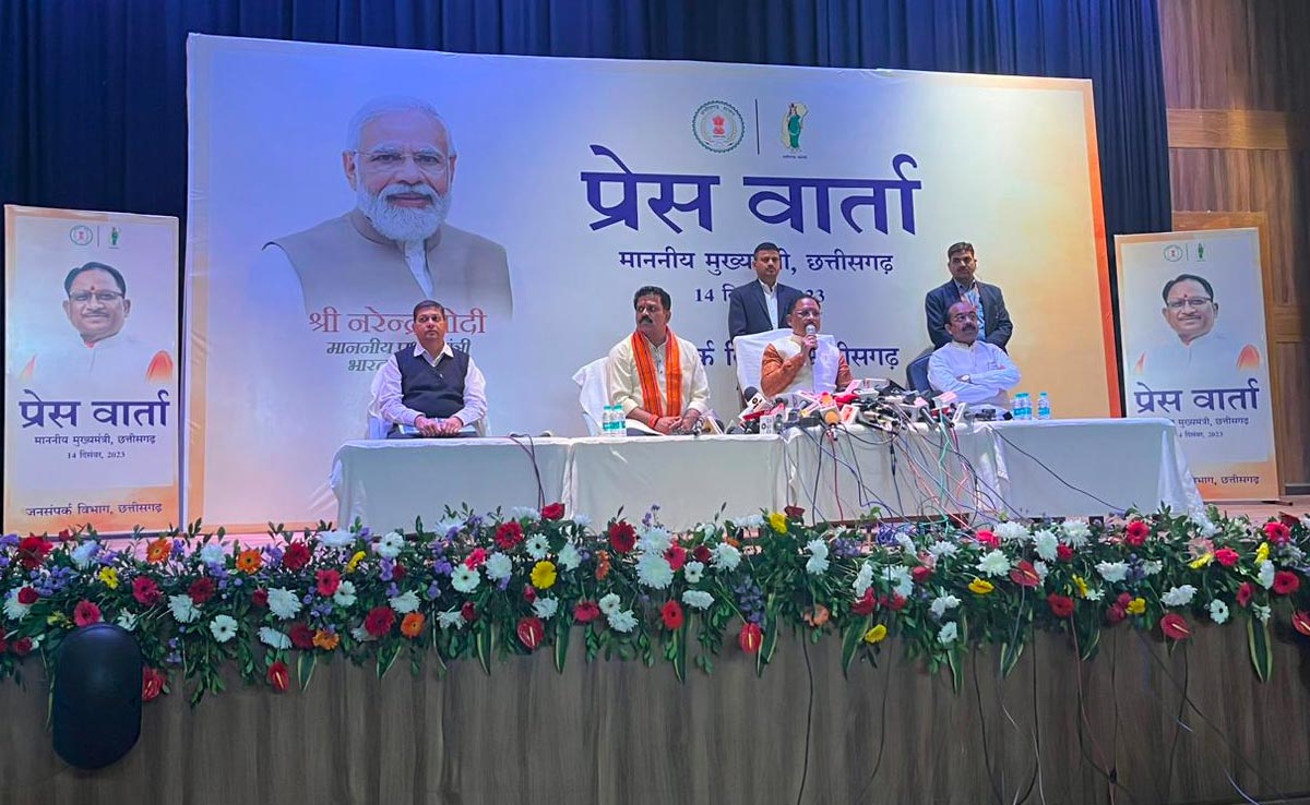 Vishnu Deo Sai: पहली PC में विष्णुदेव साय का ऐलान- किसानों को मिलेगा बकाया दो साल का बोनस, 18 लाख लोगों को मकान