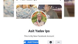 Bhind: जालसाजों के हौसले बुलंद! IPS अधिकारी की फेक प्रोफाइल बनाकर मांगे पैसे&nbsp;