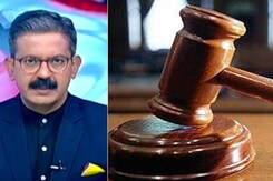 खबरों की खबर : नये कानून कितना न्याय करेंगे? खबरों की खबर : नये कानून कितना न्याय करेंगे?