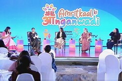 Amritkaal Ki Anganwadi: How Do Toys Help In A Child's Growth? Amritkaal Ki Anganwadi: How Do Toys Help In A Child's Growth?