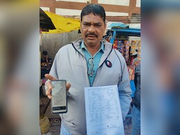 Satna: चार बाई चार की दुकान के मालिक को थमा दिया पौने 20 लाख का बिल, अधिकारी कुछ सुनने को तैयार नहीं