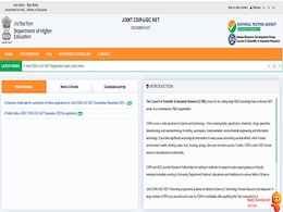CSIR UGC NET December 2023 के लिए आवेदन करने की बढ़ गई तारीख, अब इस डेट तक कर सकेंगे Apply CSIR UGC NET December 2023 के लिए आवेदन करने की बढ़ गई तारीख, अब इस डेट तक कर सकेंगे Apply