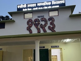 ACC हायर सेकेंडरी स्कूल: बेहद प्रभावी रहा है एक शताब्दी का सफर, इलाके की बदल दी तस्वीर ACC हायर सेकेंडरी स्कूल: बेहद प्रभावी रहा है एक शताब्दी का सफर, इलाके की बदल दी तस्वीर