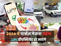 नए साल की शुरुआत के साथ पड़ेगा आपकी जेब पर भी असर, 1 जनवरी से राजस्थान समेत पूरे देश में बदलेंगे यह 7 नियम