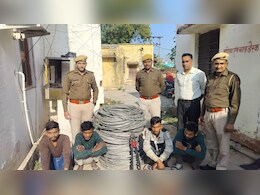 महंगे शौक पूरा करने के लिए करने के लिए करते थे बिजली तार की चोरी, बूंदी में पकड़े गए 4 आरोपी महंगे शौक पूरा करने के लिए करने के लिए करते थे बिजली तार की चोरी, बूंदी में पकड़े गए 4 आरोपी