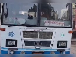 राजस्थान में Hit And Run के नए कानून का विरोध, रोडवेज बसों के लिए आया बड़ा अपडेट! राजस्थान में Hit And Run के नए कानून का विरोध, रोडवेज बसों के लिए आया बड़ा अपडेट!