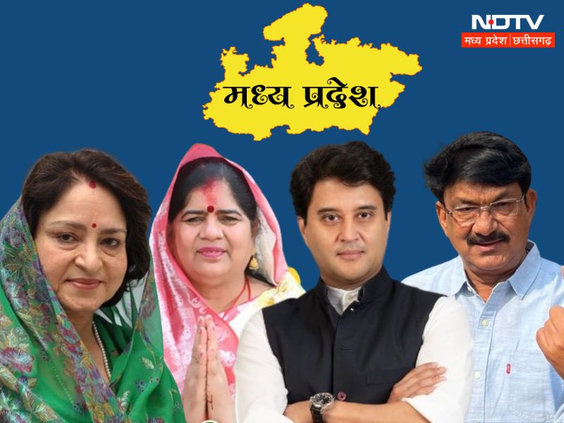 MP Election Results: ज्योतिरादित्य सिंधिया की चमक पड़ी फीकी, 13 में से 8 समर्थकों की डूबी नैया