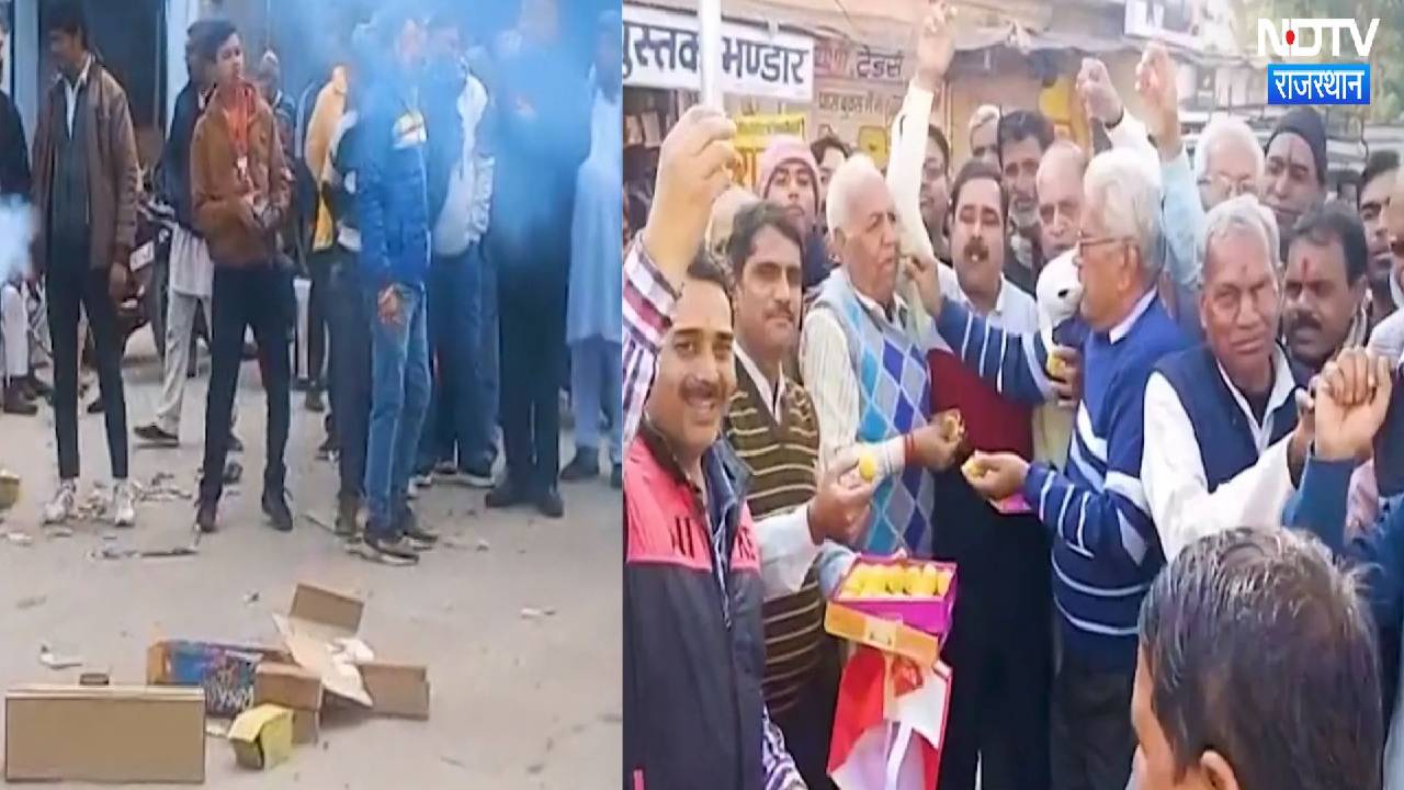 Rajasthan Cabinet News: सीएम भजन लाल मंत्रिमंडल विस्तार के बाद कार्यकर्ताओं ने बांटी मिठाइयां