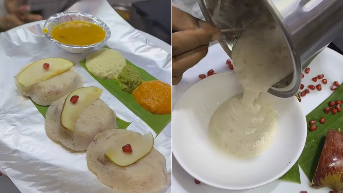 Apple Idli: क्या आपने कभी खाई है एप्पल इडली? यहां देखें वायरल वीडियो