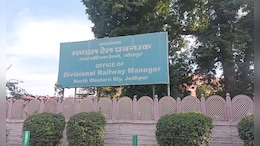 अब रेलकर्मियों को लीव के लिए नहीं लगाने होंगे बाबू के चक्कर, ऑनलाइन व्यवस्था से मिलेंगे कई फायदे