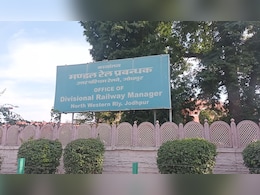 अब रेलकर्मियों को लीव के लिए नहीं लगाने होंगे बाबू के चक्कर, ऑनलाइन व्यवस्था से मिलेंगे कई फायदे