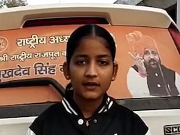 Gogamedi Murder: गोगामेड़ी की बेटी उर्वशी बोली, 'श्री राजपूत करणी सेना को मम्मी अब आगे बढ़ाएंगी'