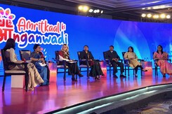 Amritkaal Ki Anganwadi: Centre's 'Poshan Bhi, Padhai Bhi' Campaign Amritkaal Ki Anganwadi: Centre's 'Poshan Bhi, Padhai Bhi' Campaign