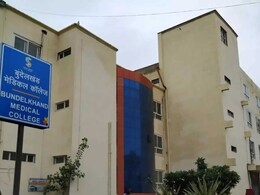 Sagar News: इलाज के लिए अस्पताल में भर्ती कैदी ने लगाई फांसी, जांच में जुटा प्रशासन