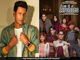 द आर्चीज देख पापा पर गुस्सा निकलाने लगी मनोज बाजपेयी की बेटी, एक्टर बोले- ये फिल्म न तो मुझे पसंद आई न ही बेटी को द आर्चीज देख पापा पर गुस्सा निकलाने लगी मनोज बाजपेयी की बेटी, एक्टर बोले- ये फिल्म न तो मुझे पसंद आई न ही बेटी को