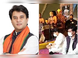 कौन बनेगा MP का मुख्यमंत्री? अटकलों के बीच ज्योतिरादित्य सिंधिया से जुड़ी भविष्यवाणी का VIDEO हो रहा वायरल कौन बनेगा MP का मुख्यमंत्री? अटकलों के बीच ज्योतिरादित्य सिंधिया से जुड़ी भविष्यवाणी का VIDEO हो रहा वायरल